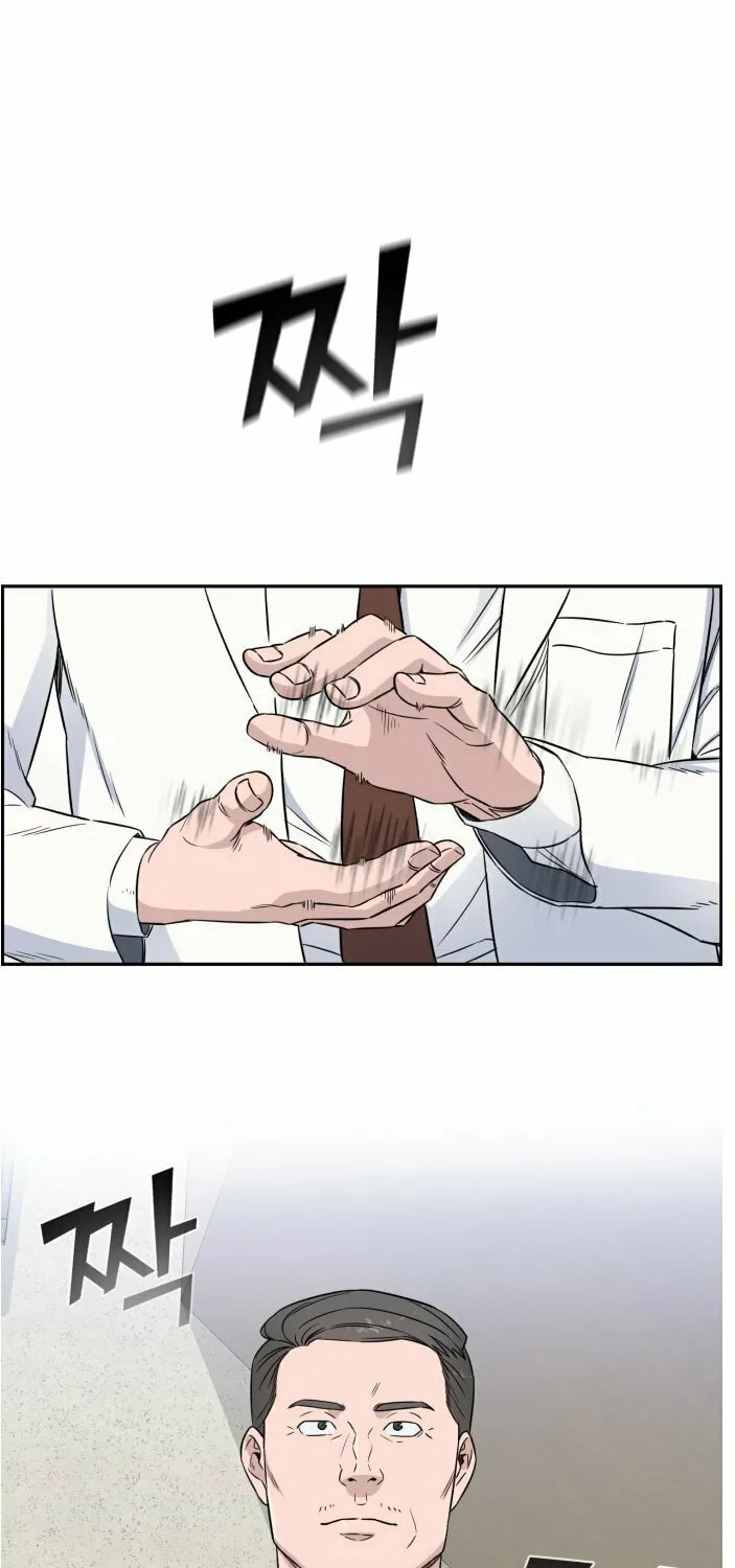 Read A.I. Doctor chapter 11 image 51 on Lezhin
