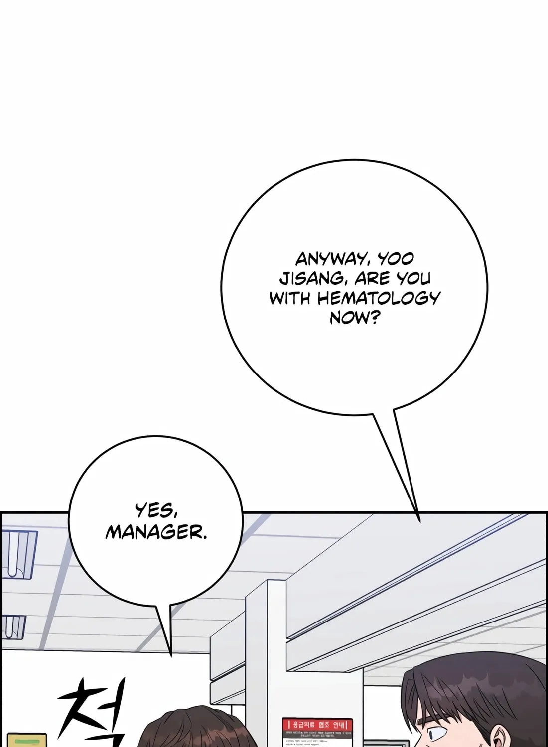 Read A.I. Doctor chapter 110 image 135 on Lezhin