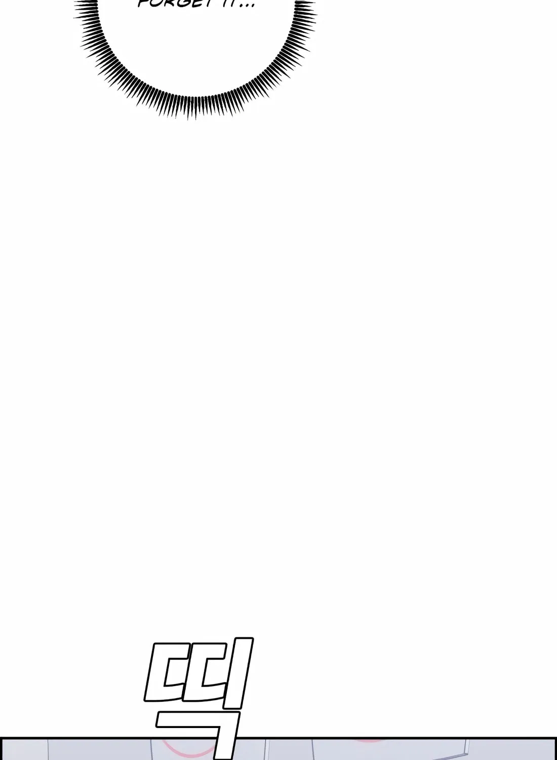 Read A.I. Doctor chapter 110 image 17 on Lezhin