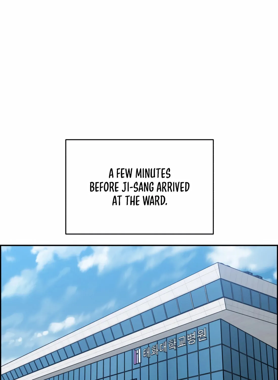 Read A.I. Doctor chapter 110 image 2 on Lezhin