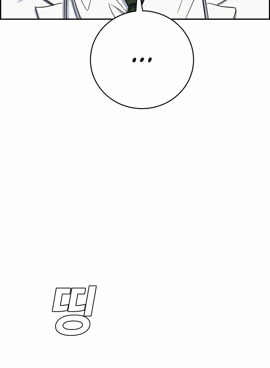Read A.I. Doctor chapter 110 image 25 on Lezhin