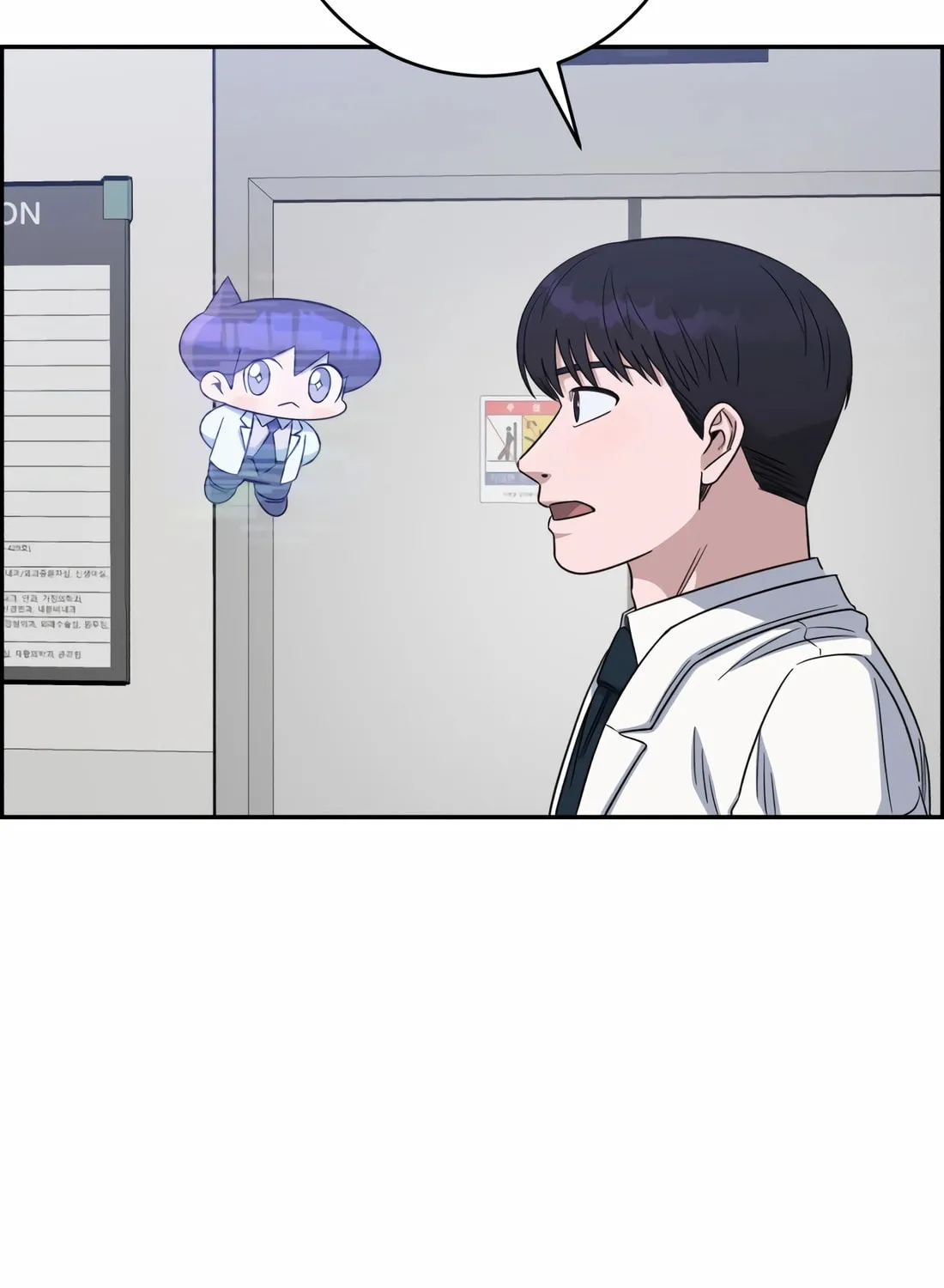 Read A.I. Doctor chapter 110 image 6 on Lezhin