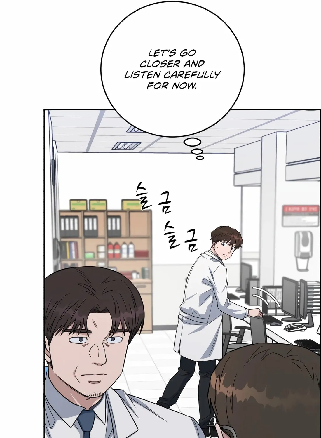 Read A.I. Doctor chapter 110 image 76 on Lezhin