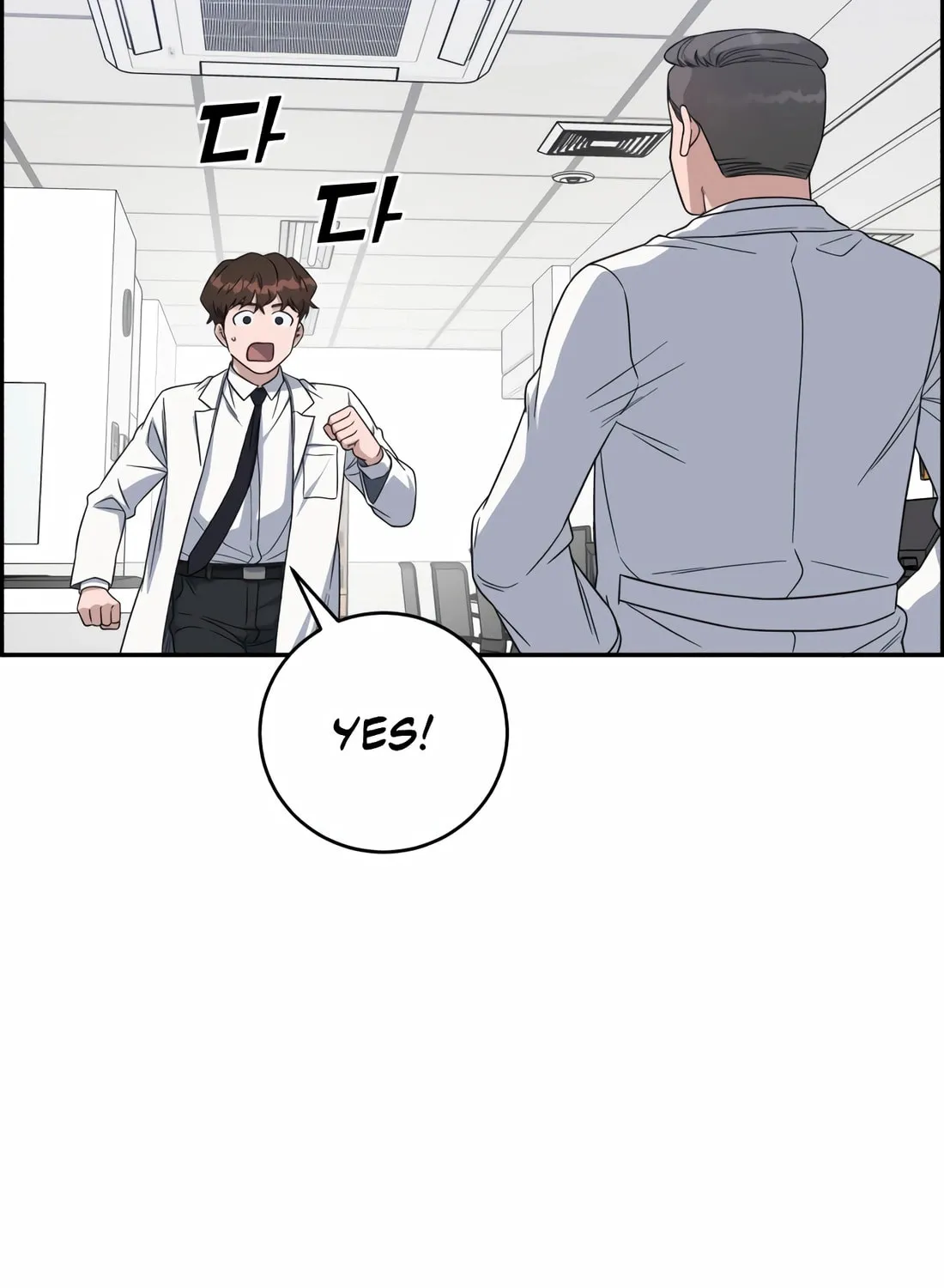Read A.I. Doctor chapter 111 image 4 on Lezhin