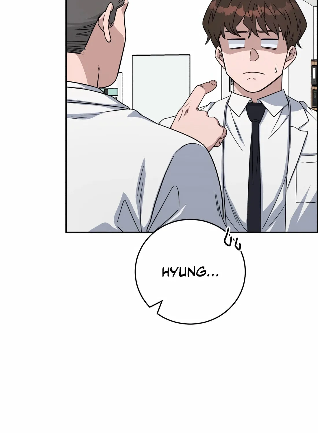 Read A.I. Doctor chapter 111 image 44 on Lezhin