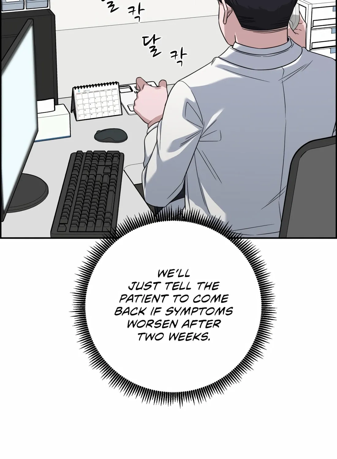 Read A.I. Doctor chapter 112 image 143 on Lezhin