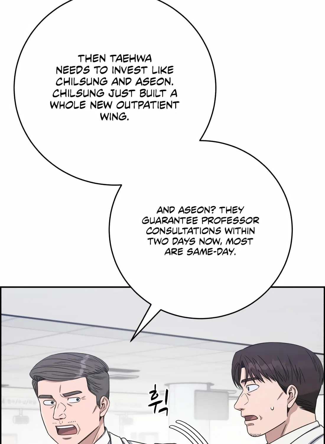 Read A.I. Doctor chapter 112 image 7 on Lezhin