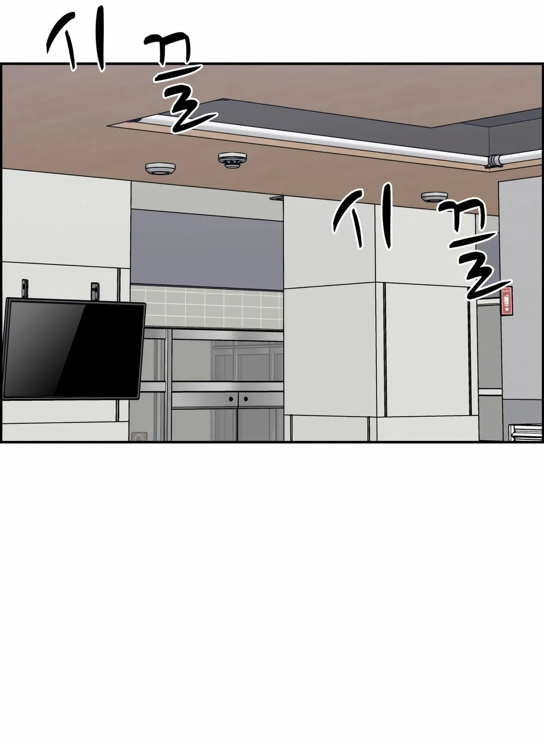 Read A.I. Doctor chapter 112 image 81 on Lezhin