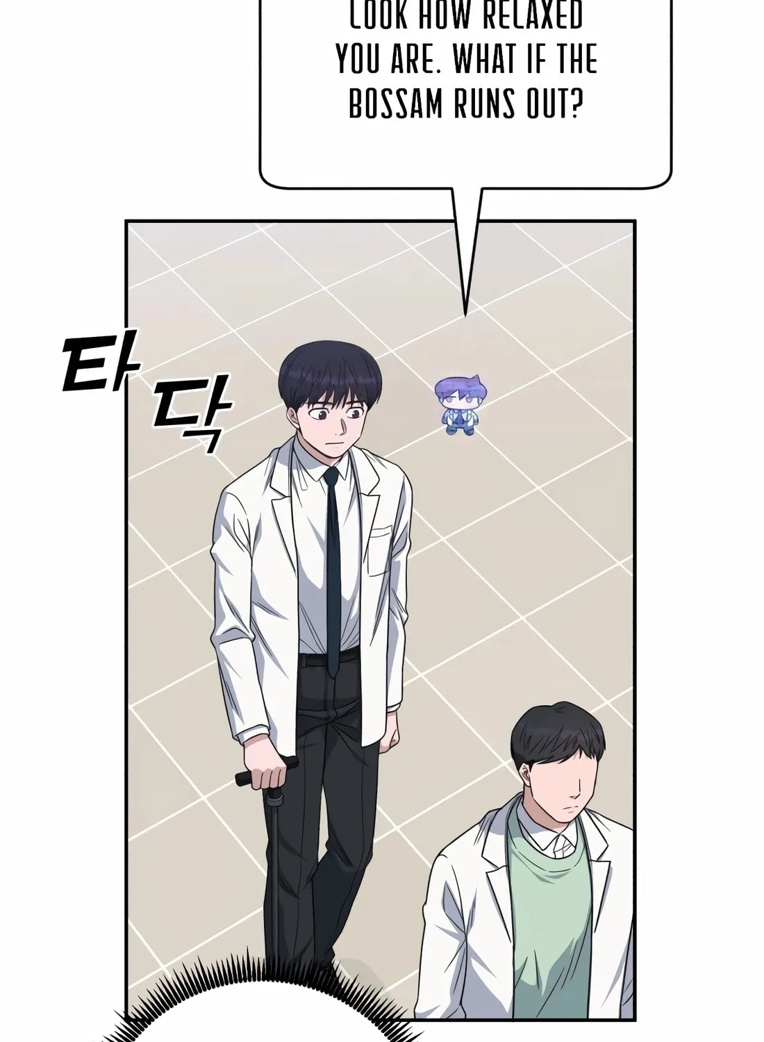 Read A.I. Doctor chapter 112 image 84 on Lezhin