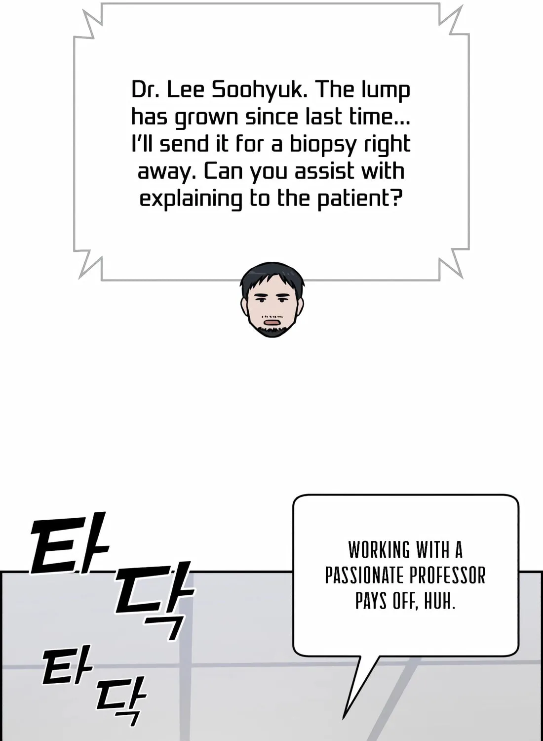 Read A.I. Doctor chapter 113 image 128 on Lezhin