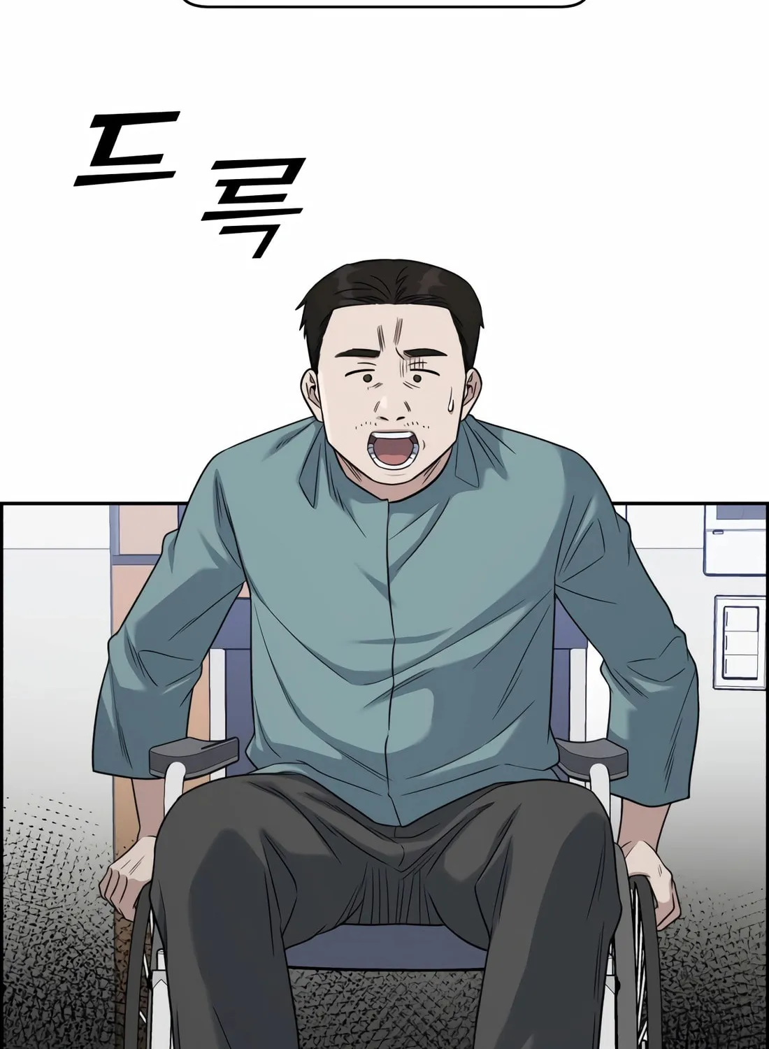 Read A.I. Doctor chapter 113 image 13 on Lezhin