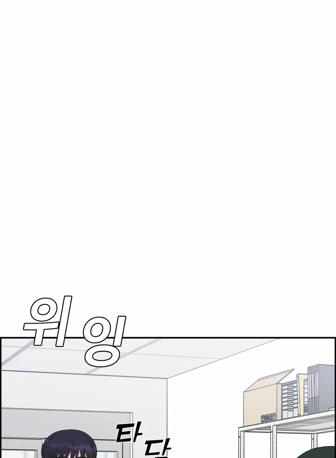 Read A.I. Doctor chapter 113 image 135 on Lezhin