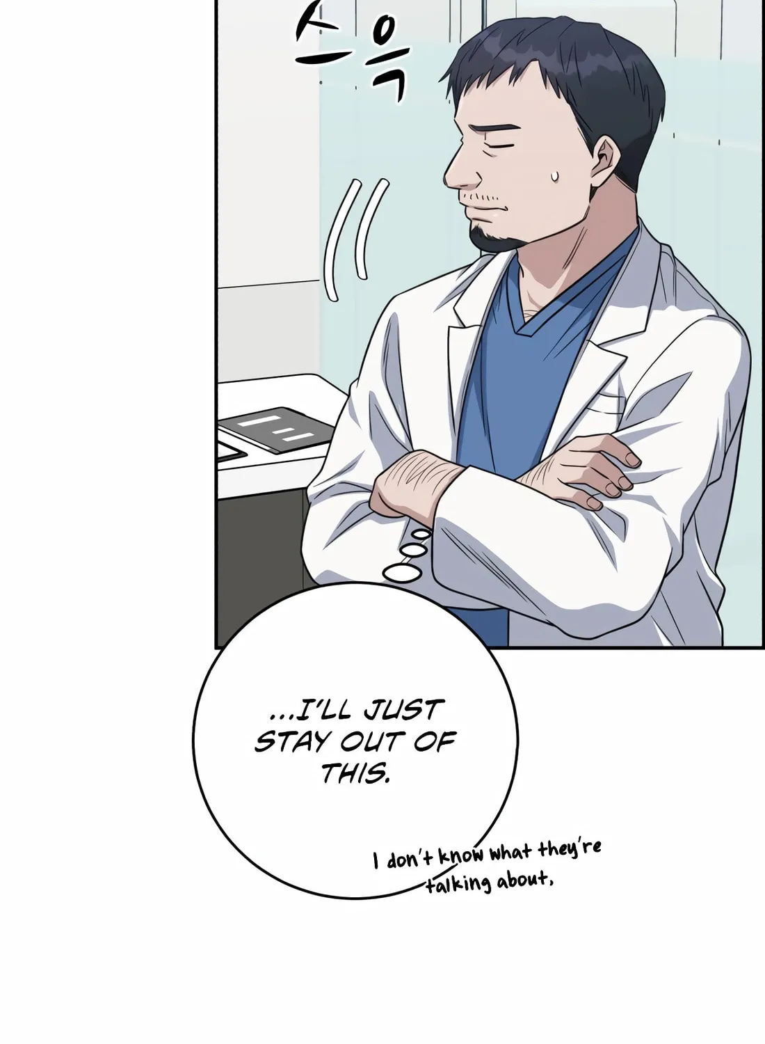 Read A.I. Doctor chapter 113 image 161 on Lezhin
