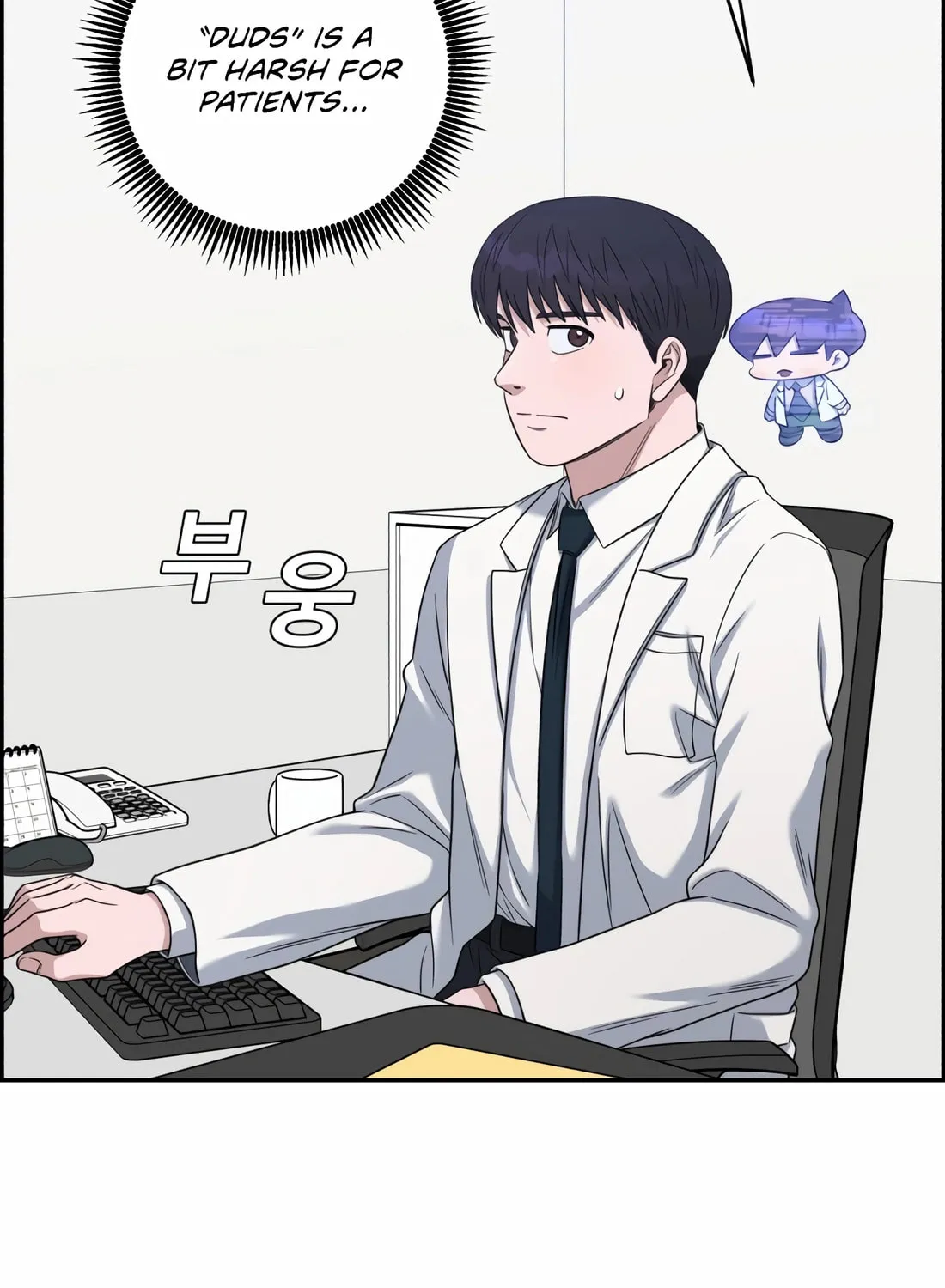 Read A.I. Doctor chapter 113 image 4 on Lezhin