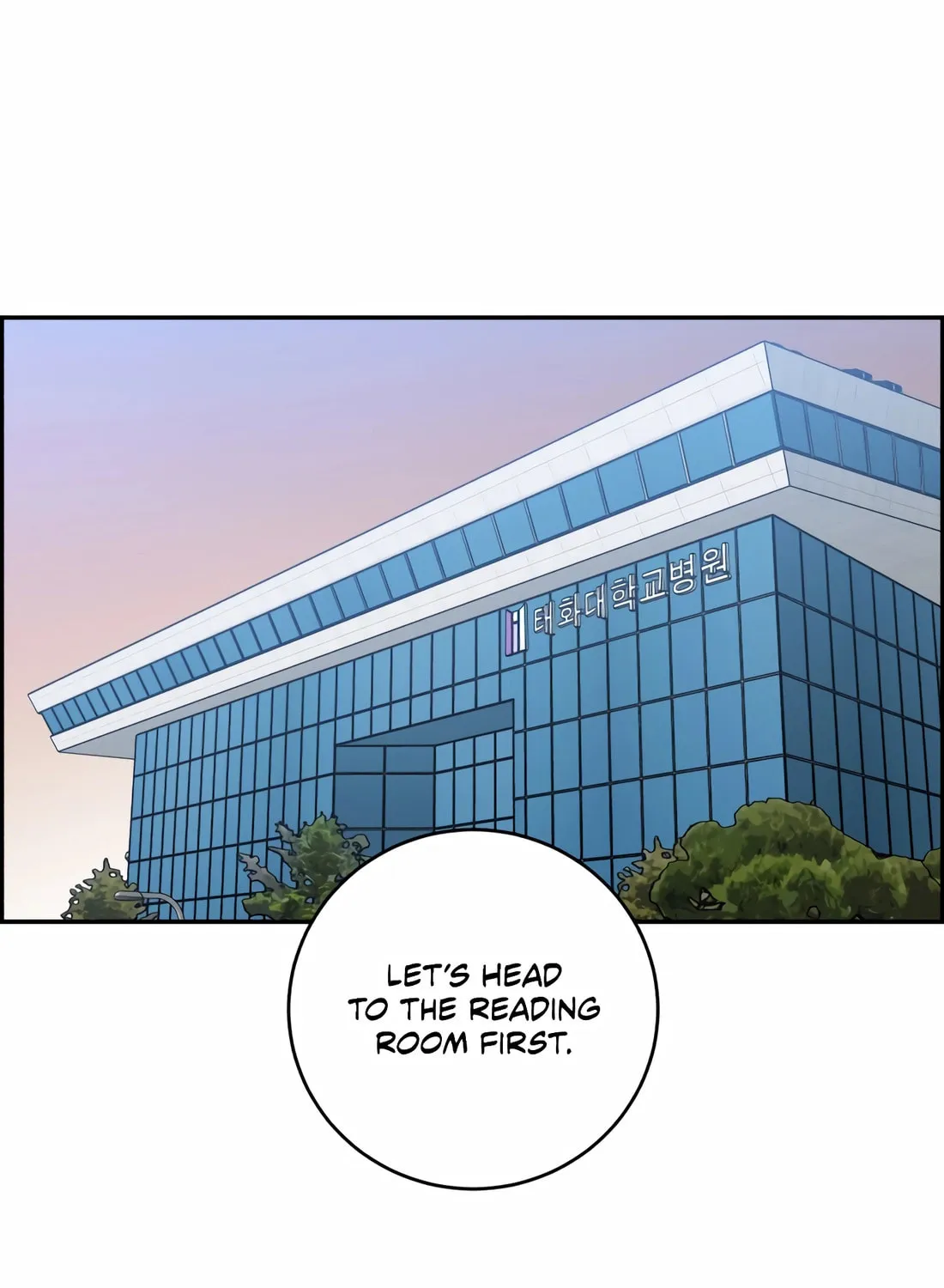 Read A.I. Doctor chapter 114 image 2 on Lezhin