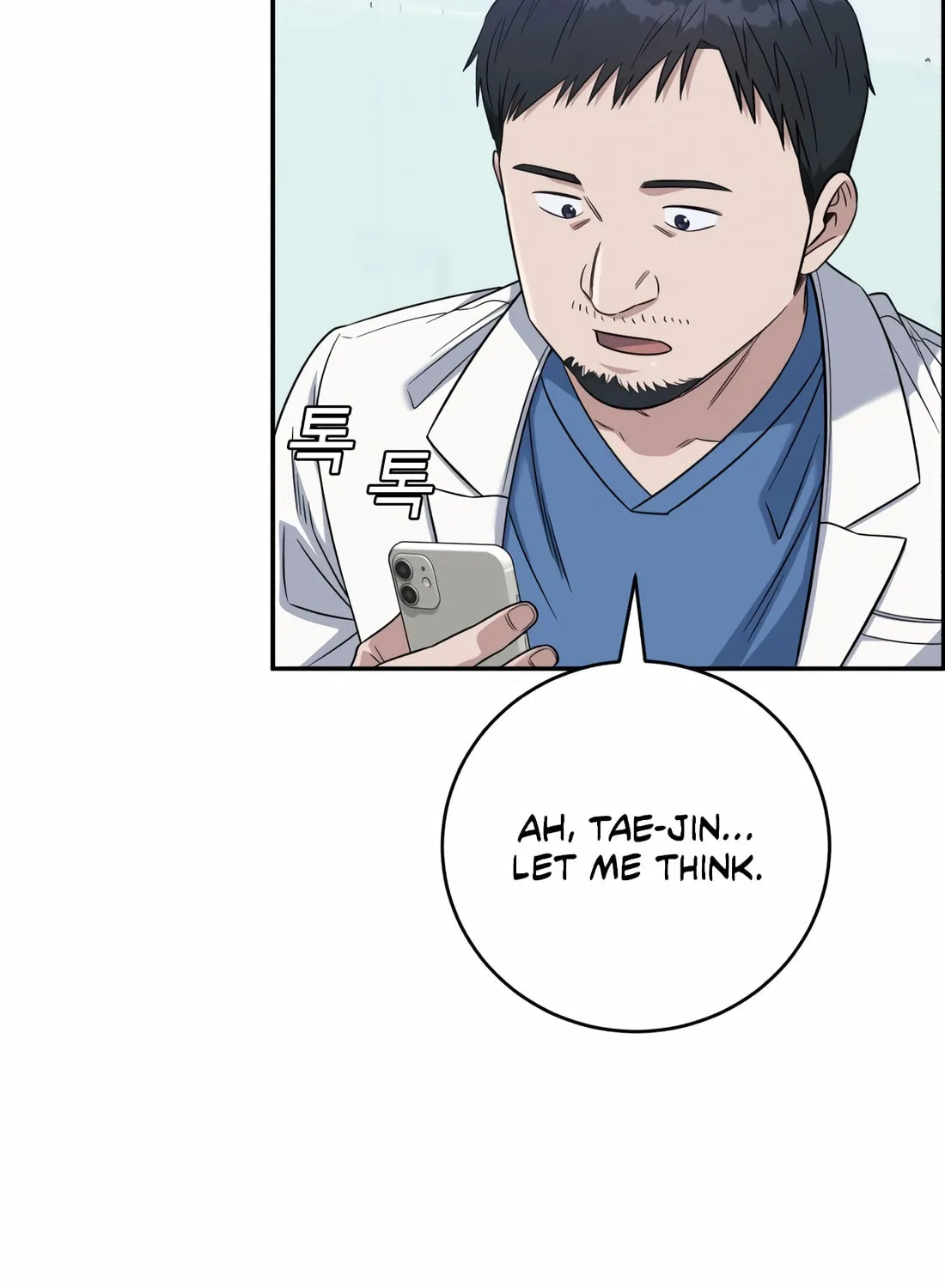 Read A.I. Doctor chapter 114 image 8 on Lezhin