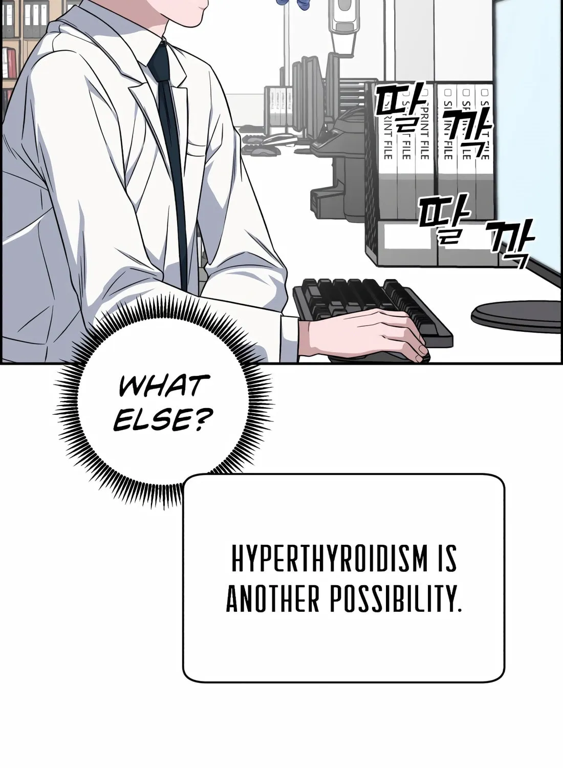 Read A.I. Doctor chapter 116 image 39 on Lezhin