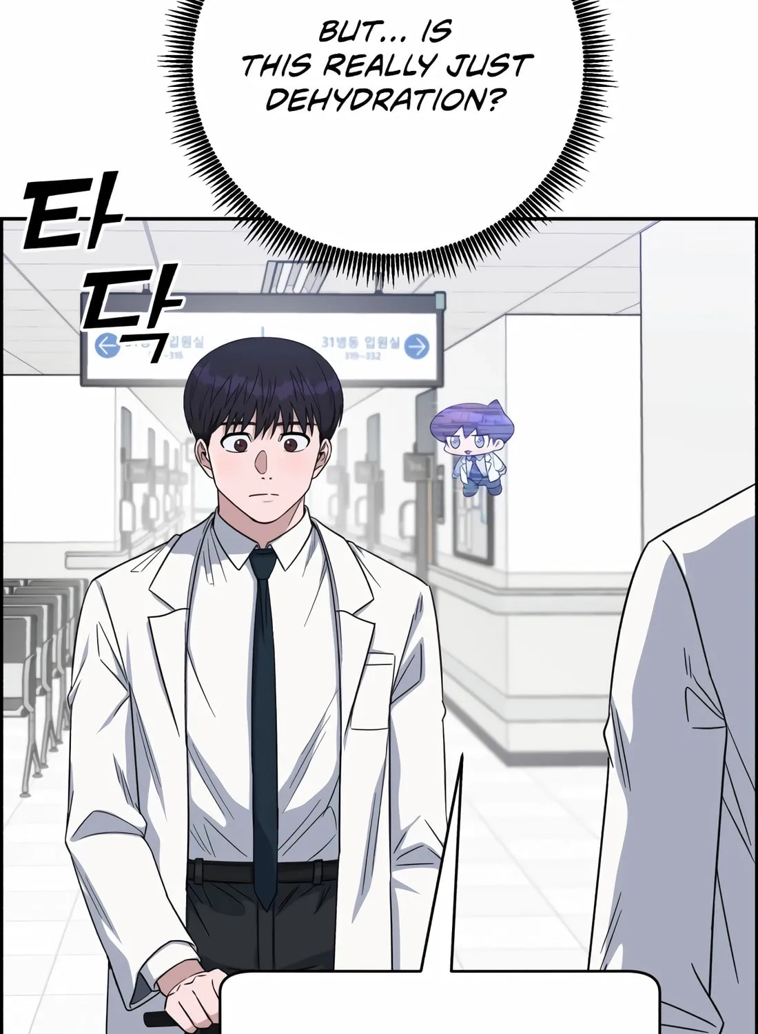 Read A.I. Doctor chapter 116 image 64 on Lezhin