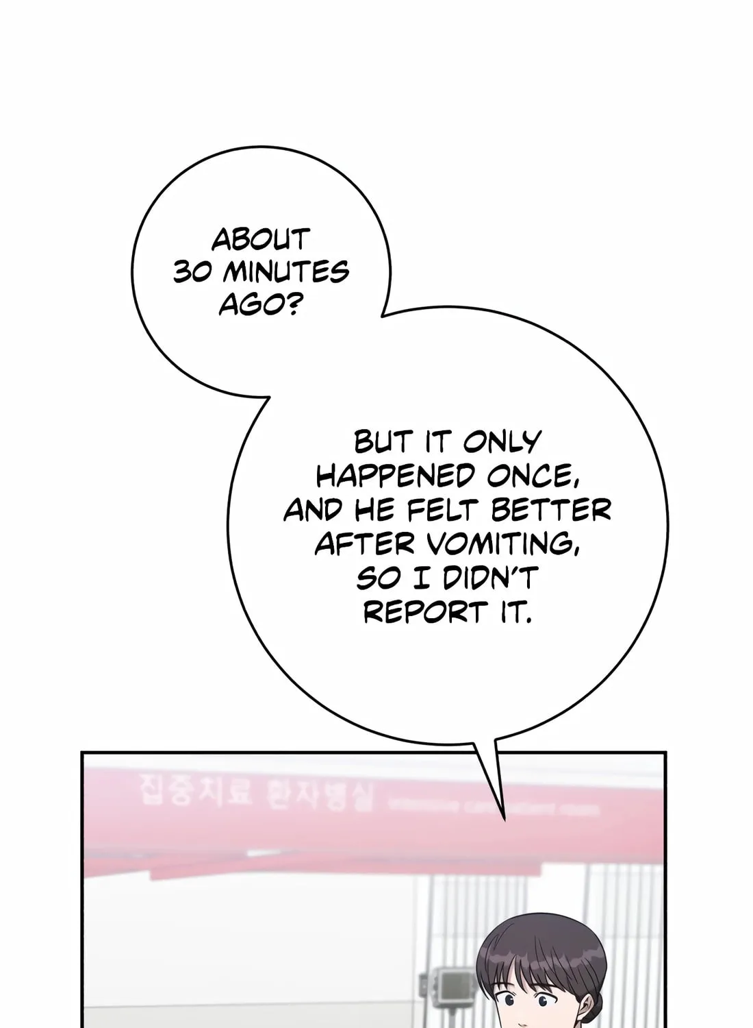 Read A.I. Doctor chapter 116 image 71 on Lezhin