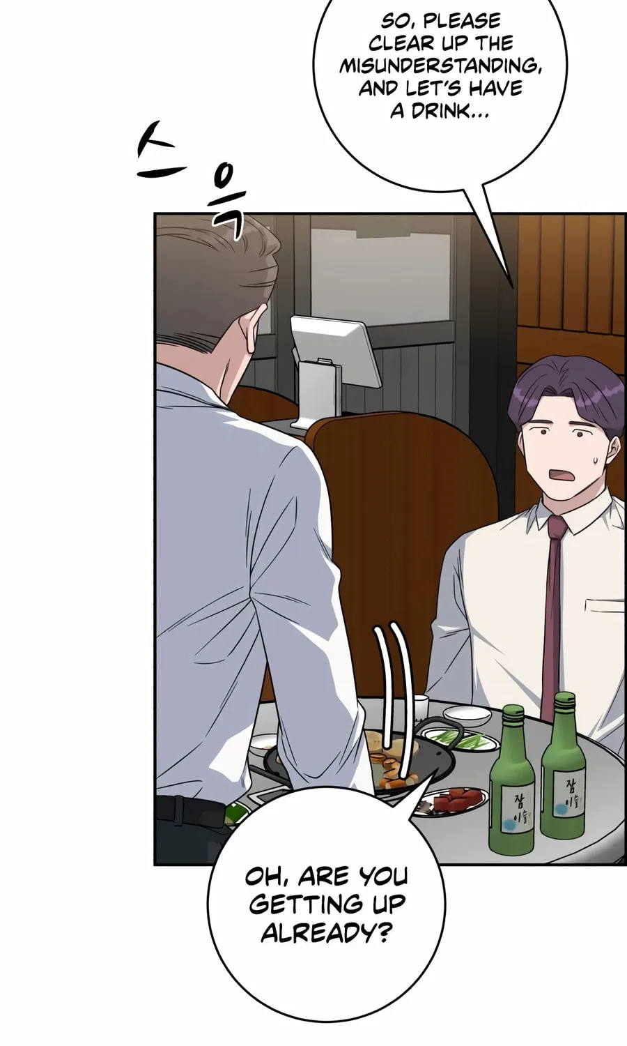 Read A.I. Doctor chapter 118 image 105 on Lezhin