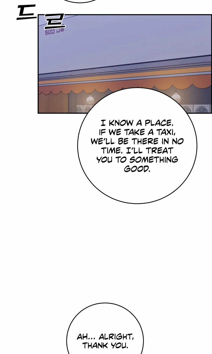 Read A.I. Doctor chapter 118 image 109 on Lezhin