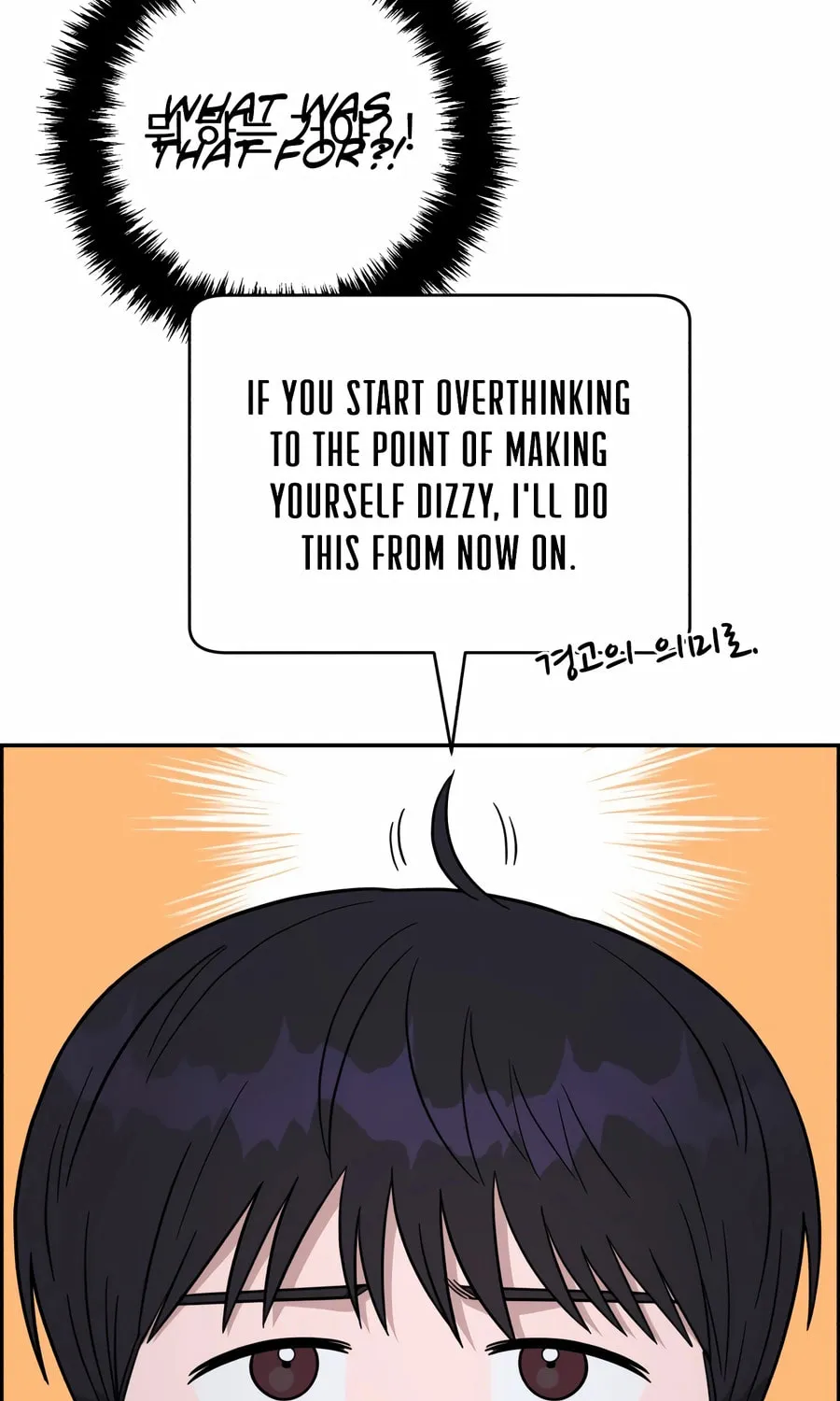 Read A.I. Doctor chapter 118 image 14 on Lezhin