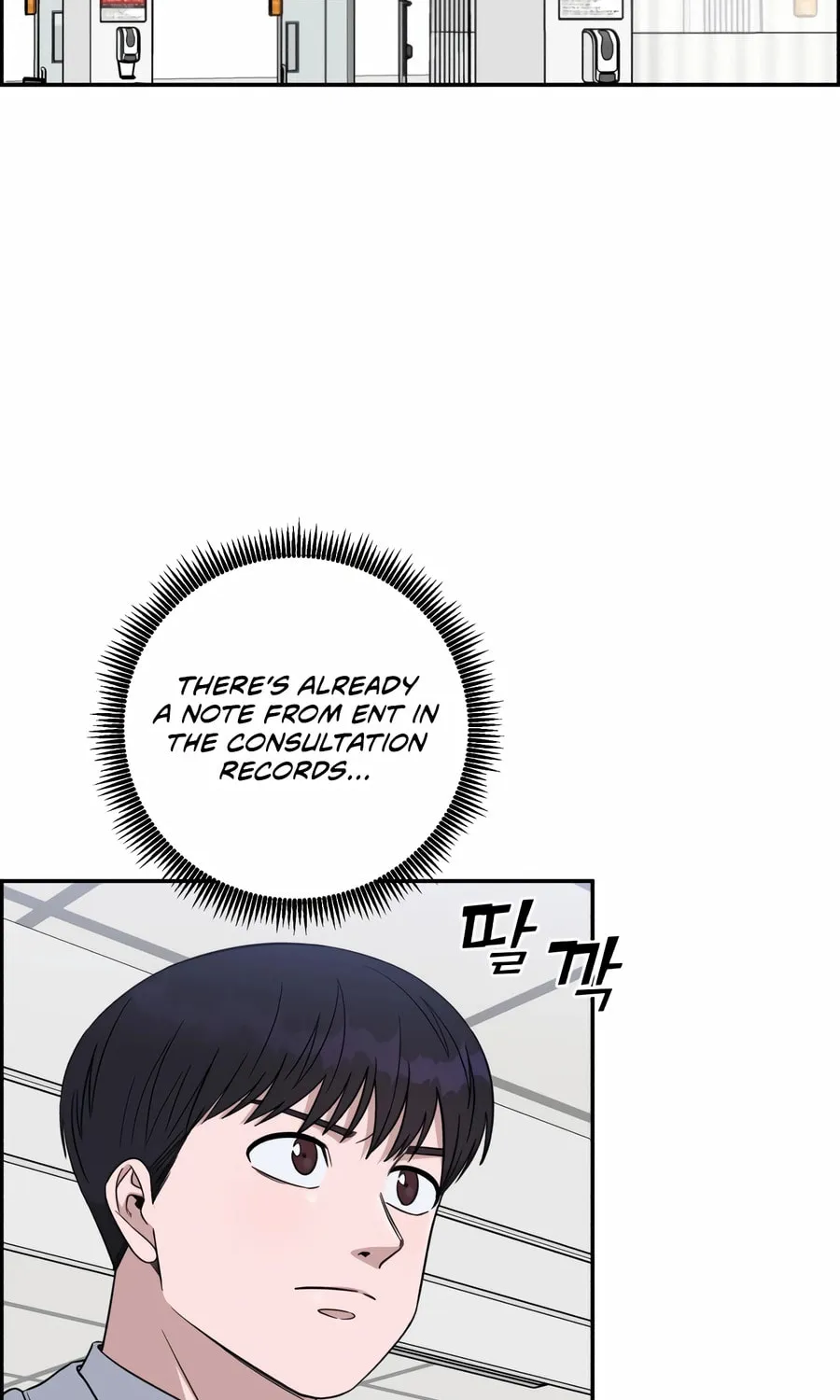 Read A.I. Doctor chapter 118 image 46 on Lezhin