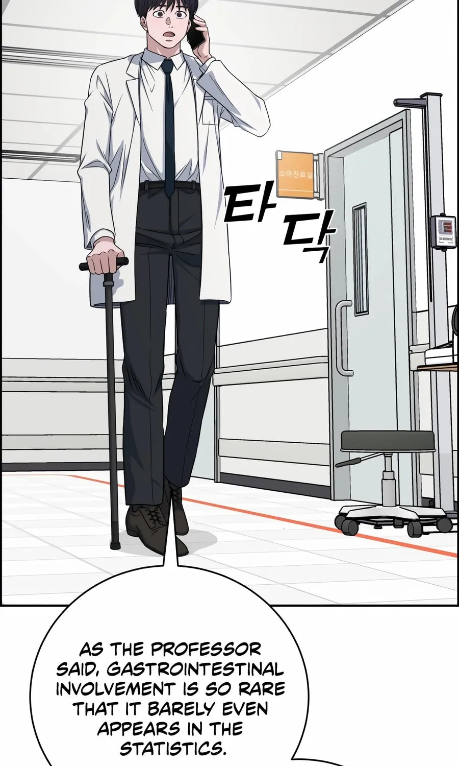 Read A.I. Doctor chapter 118 image 70 on Lezhin