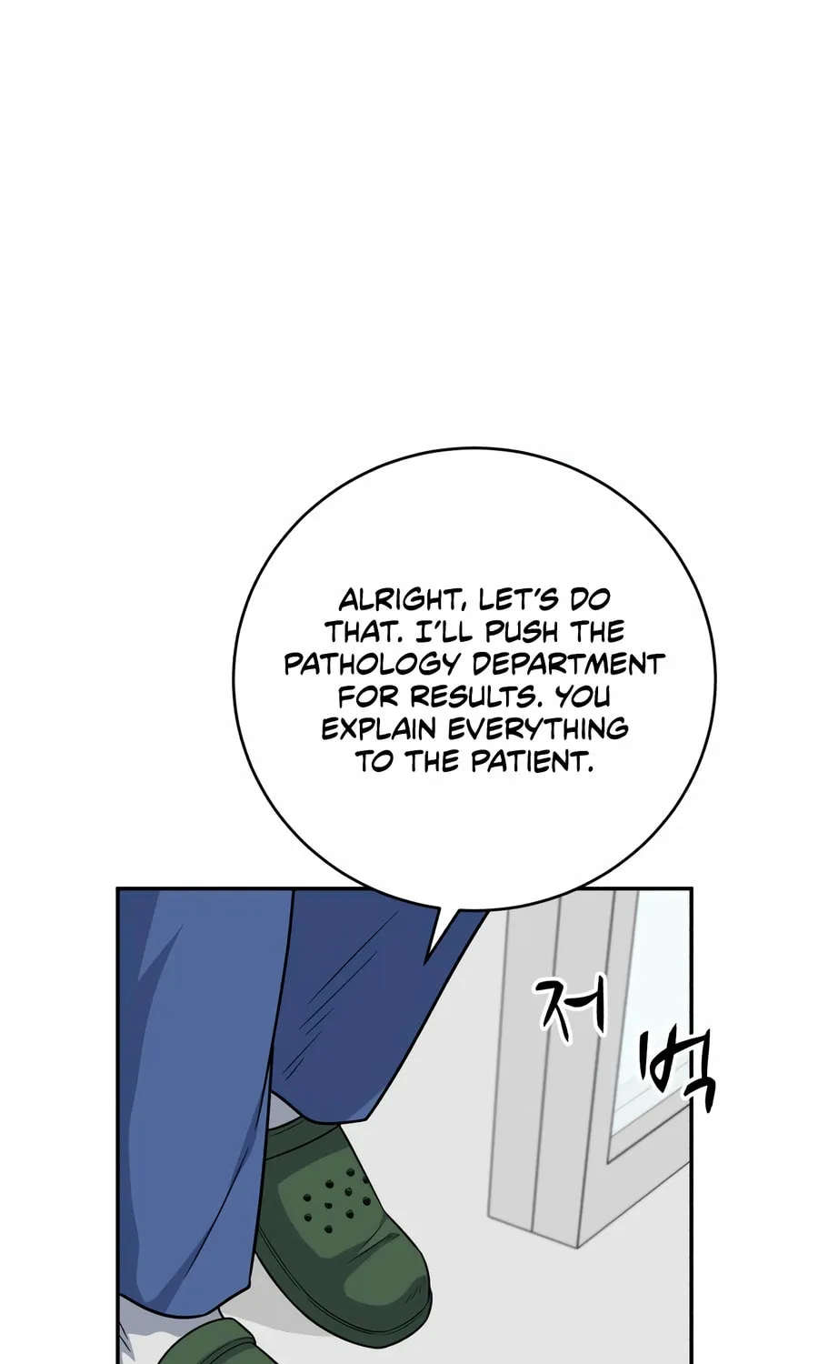 Read A.I. Doctor chapter 118 image 78 on Lezhin