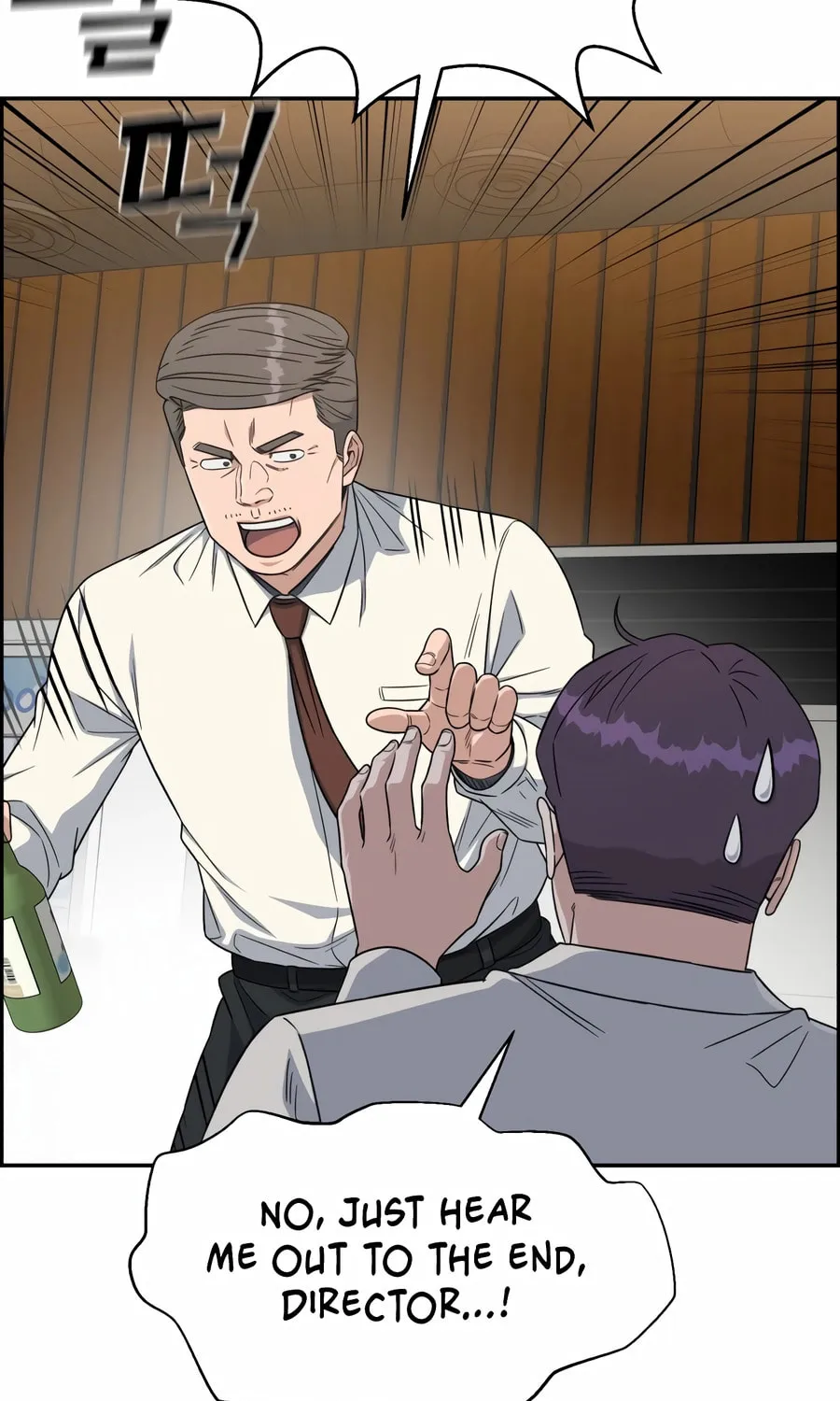 Read A.I. Doctor chapter 118 image 92 on Lezhin