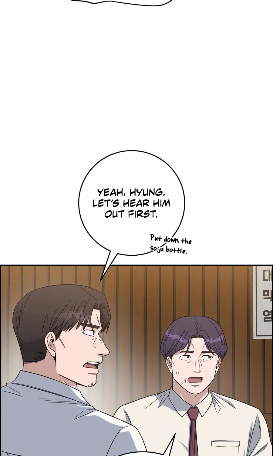 Read A.I. Doctor chapter 118 image 93 on Lezhin