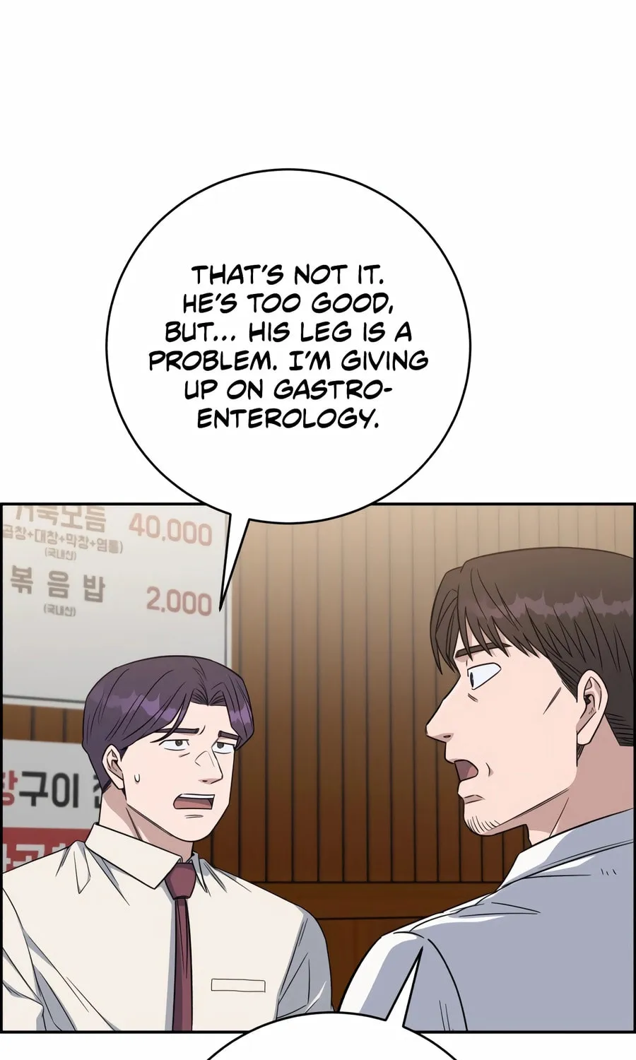 Read A.I. Doctor chapter 118 image 96 on Lezhin