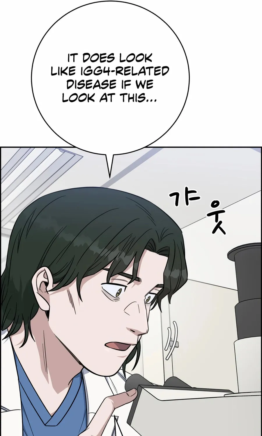 Read A.I. Doctor chapter 119 image 125 on Lezhin