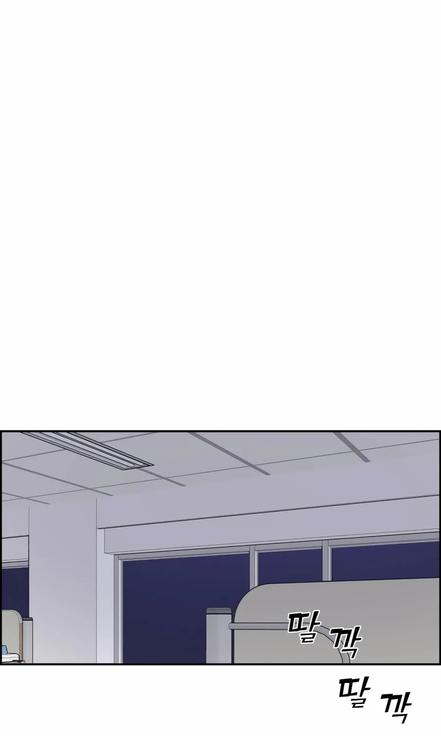 Read A.I. Doctor chapter 119 image 13 on Lezhin