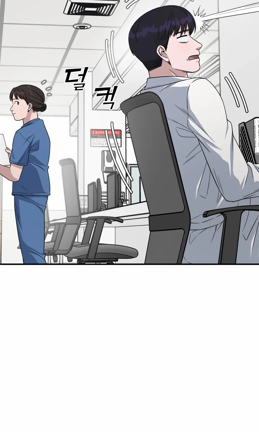 Read A.I. Doctor chapter 119 image 43 on Lezhin
