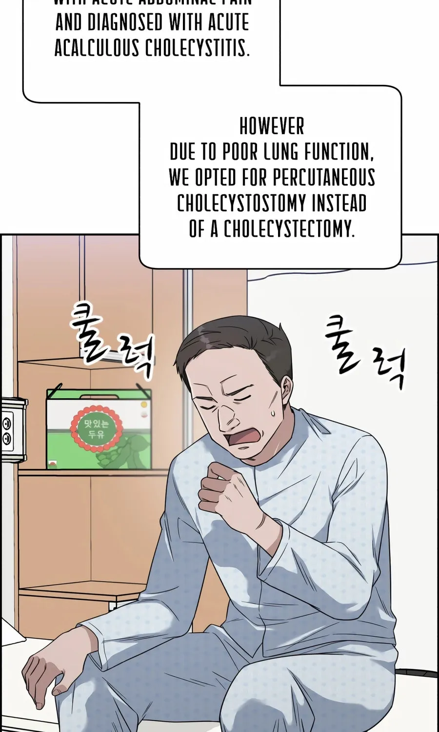 Read A.I. Doctor chapter 119 image 6 on Lezhin
