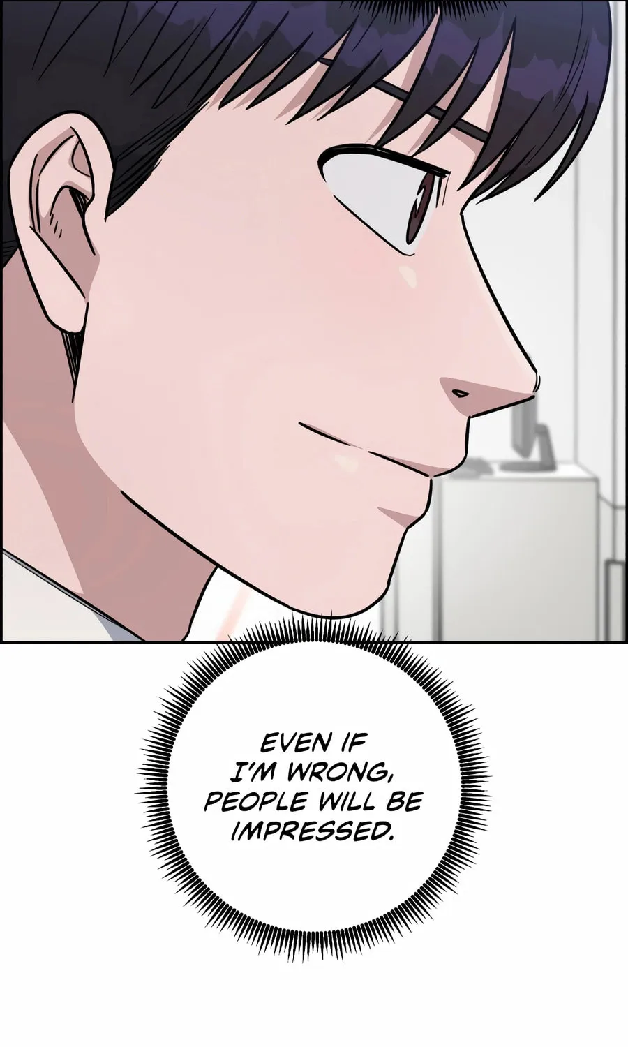 Read A.I. Doctor chapter 119 image 77 on Lezhin