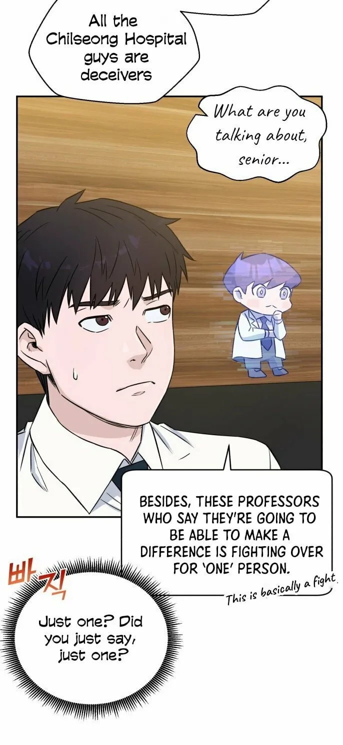 Read A.I. Doctor chapter 12 image 12 on Lezhin
