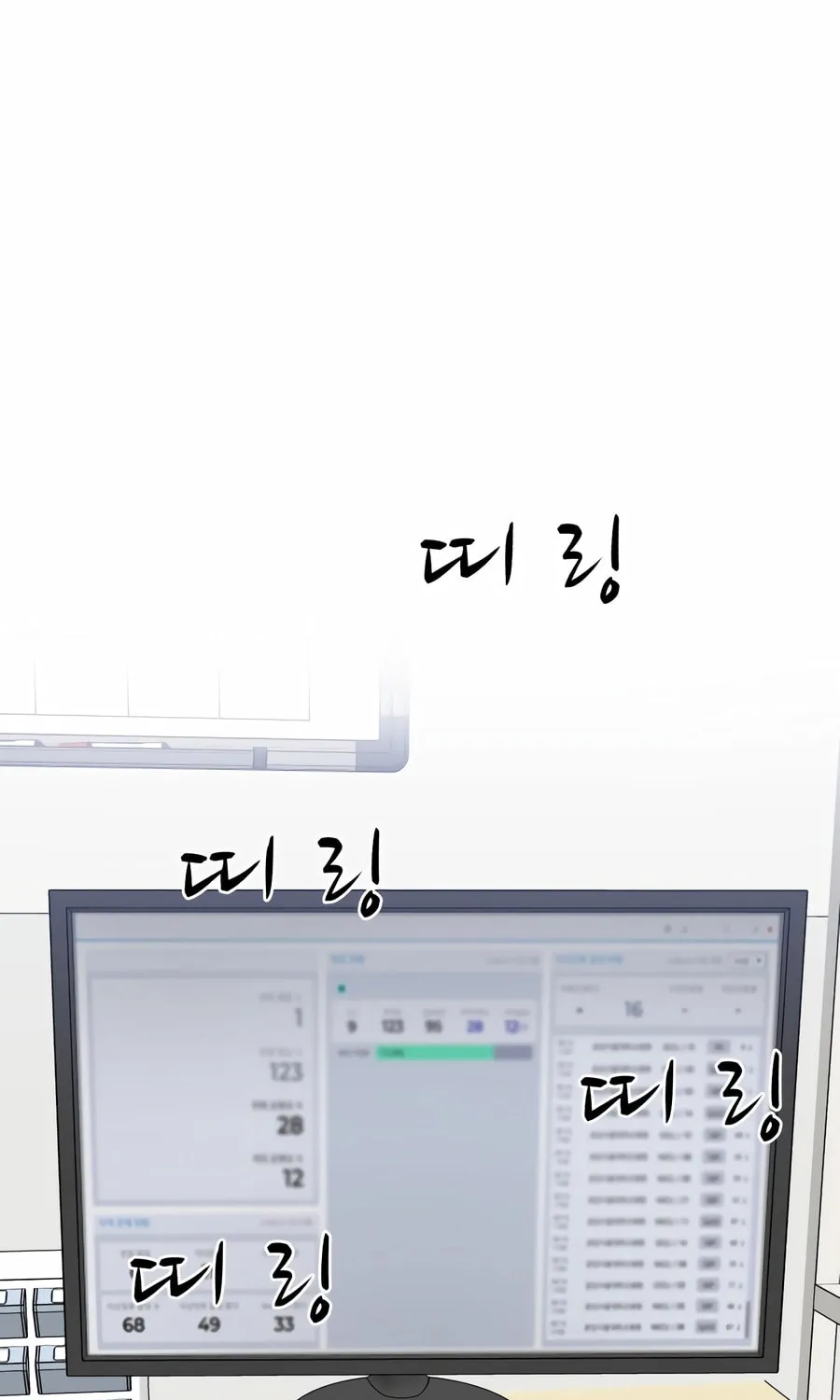Read A.I. Doctor chapter 120 image 119 on Lezhin