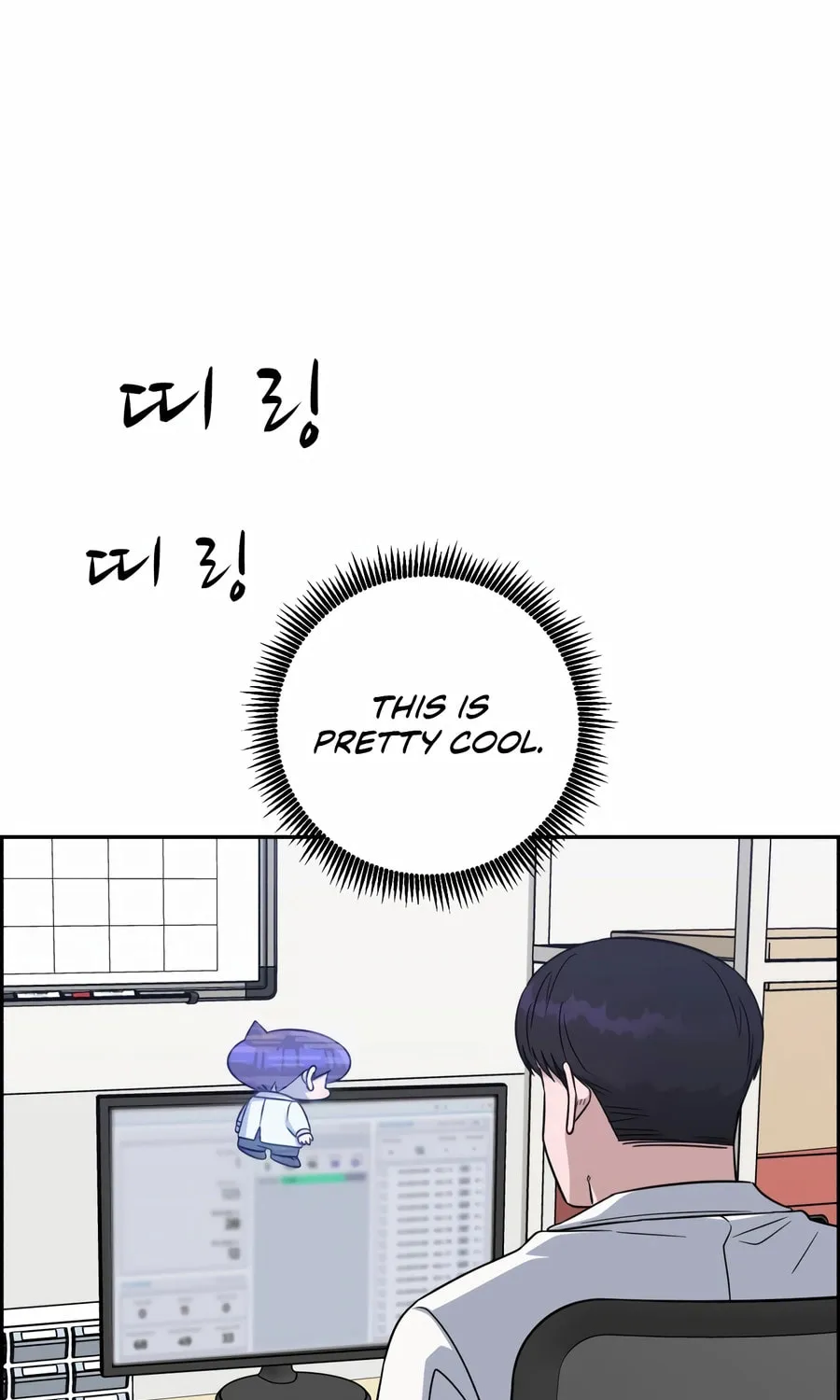 Read A.I. Doctor chapter 120 image 121 on Lezhin