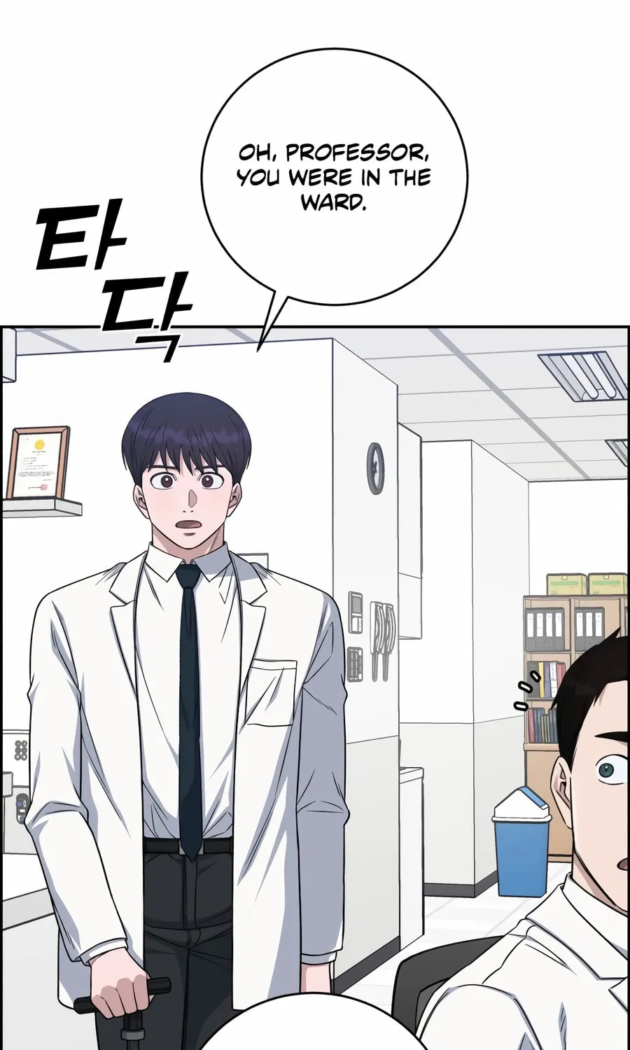 Read A.I. Doctor chapter 120 image 26 on Lezhin