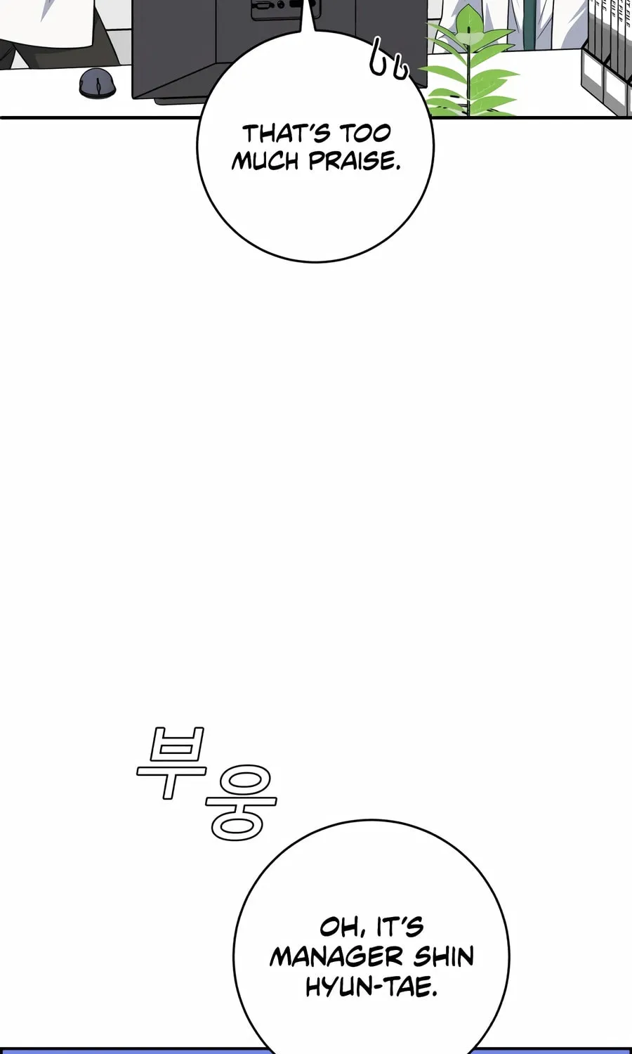 Read A.I. Doctor chapter 120 image 53 on Lezhin