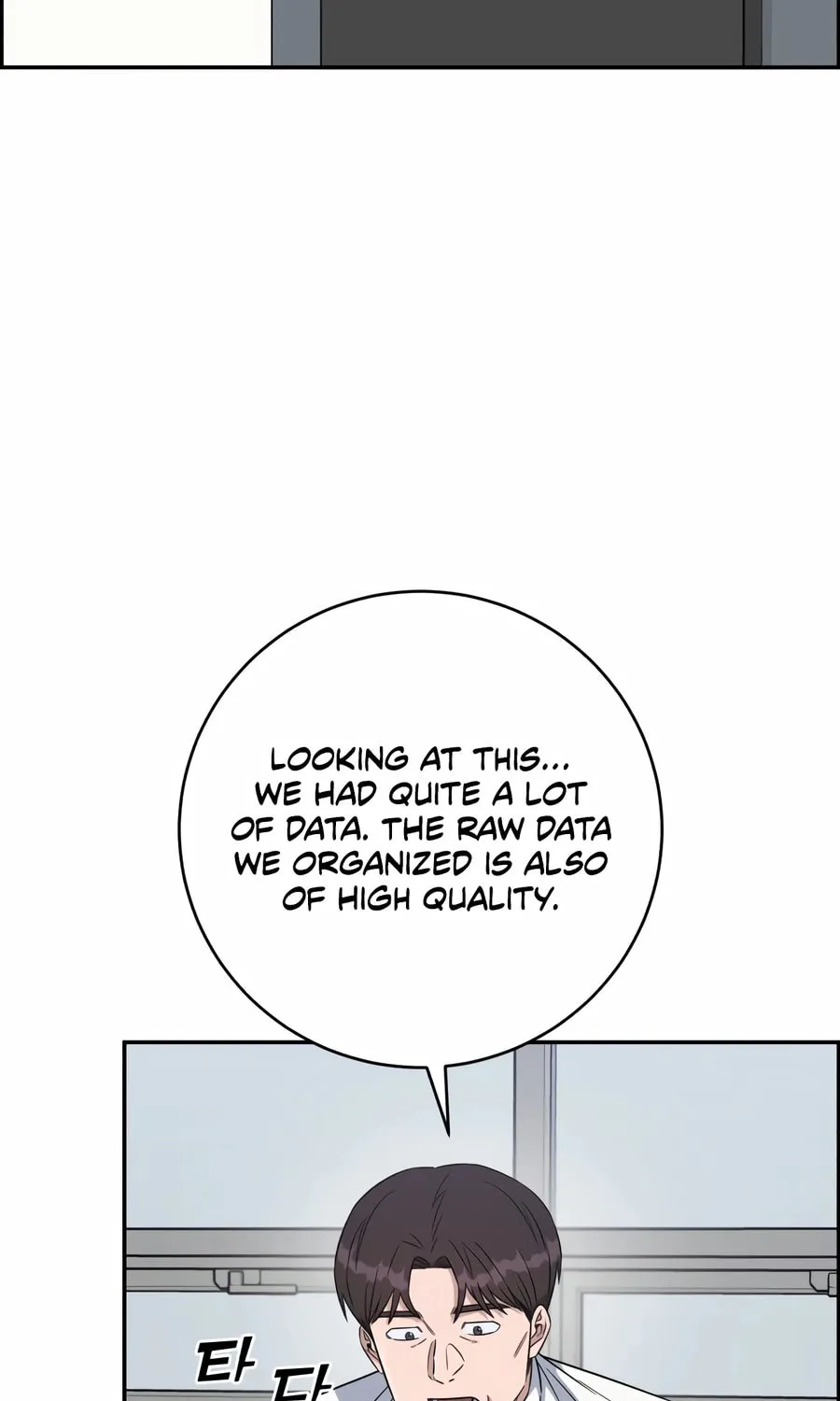 Read A.I. Doctor chapter 120 image 61 on Lezhin