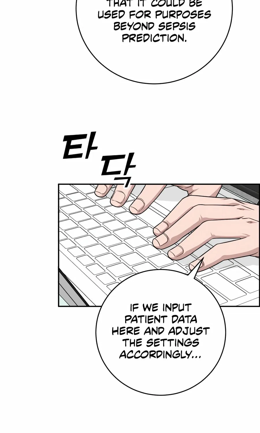 Read A.I. Doctor chapter 120 image 67 on Lezhin