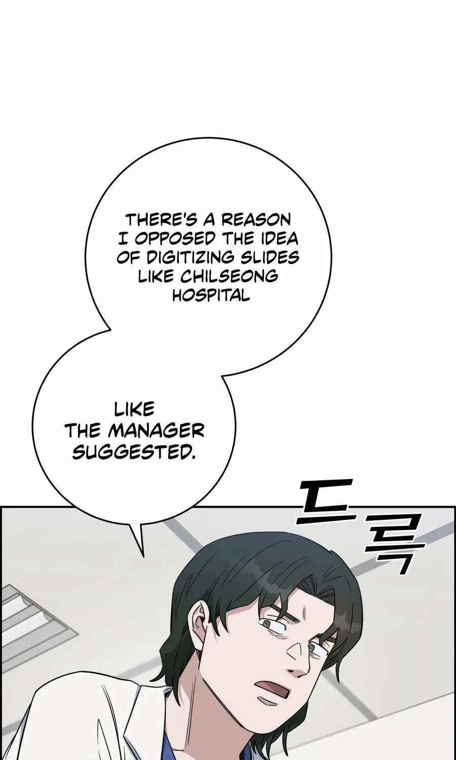 Read A.I. Doctor chapter 120 image 7 on Lezhin
