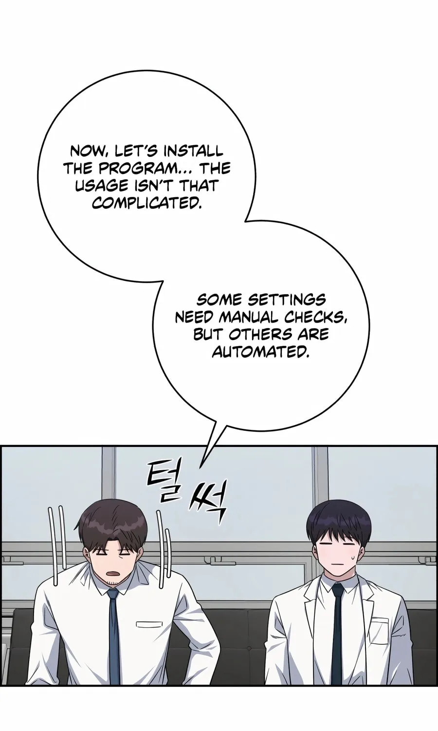 Read A.I. Doctor chapter 120 image 79 on Lezhin
