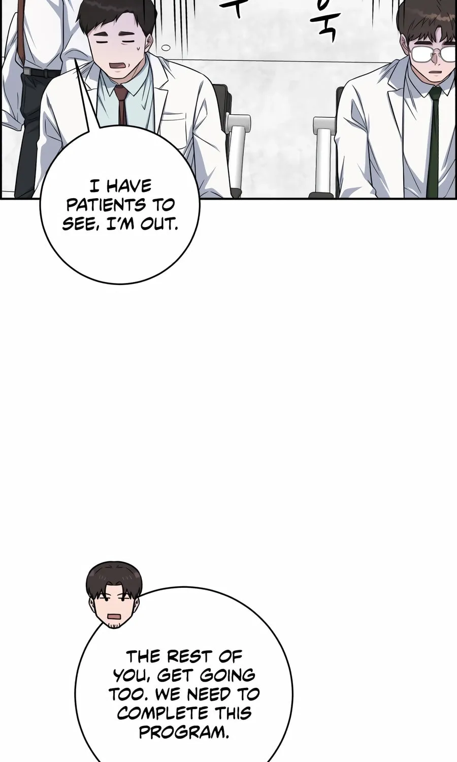 Read A.I. Doctor chapter 120 image 86 on Lezhin