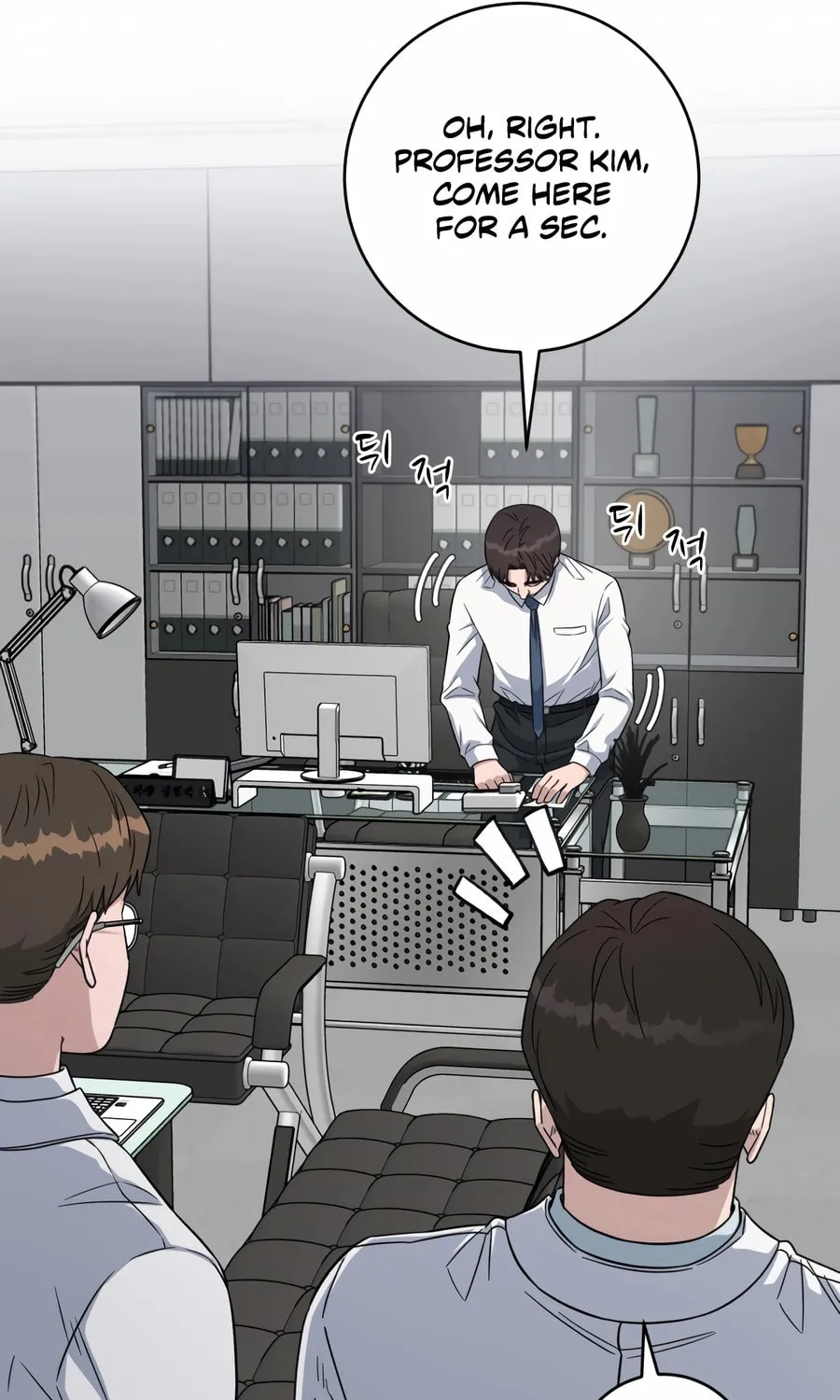 Read A.I. Doctor chapter 120 image 88 on Lezhin