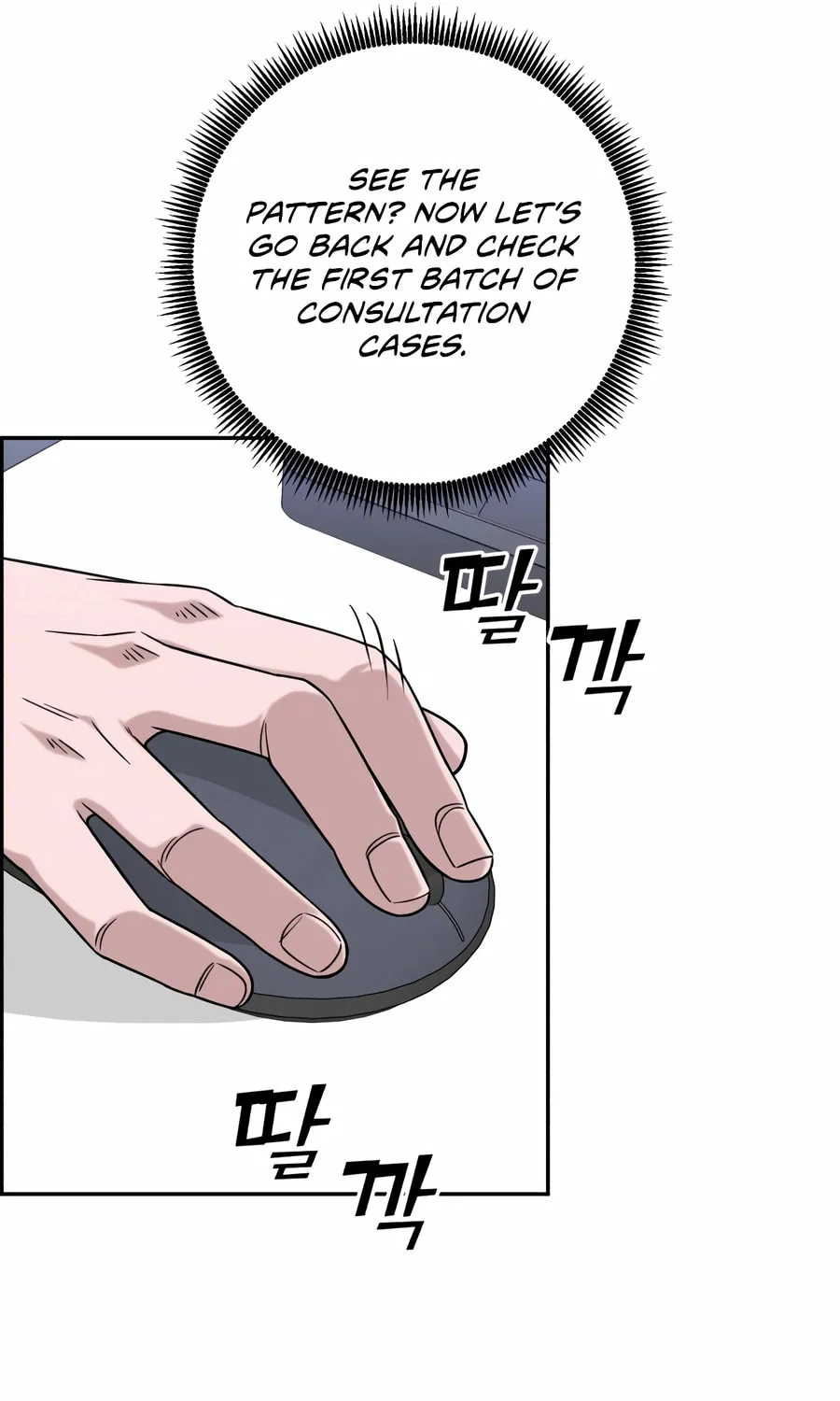 Read A.I. Doctor chapter 121 image 113 on Lezhin