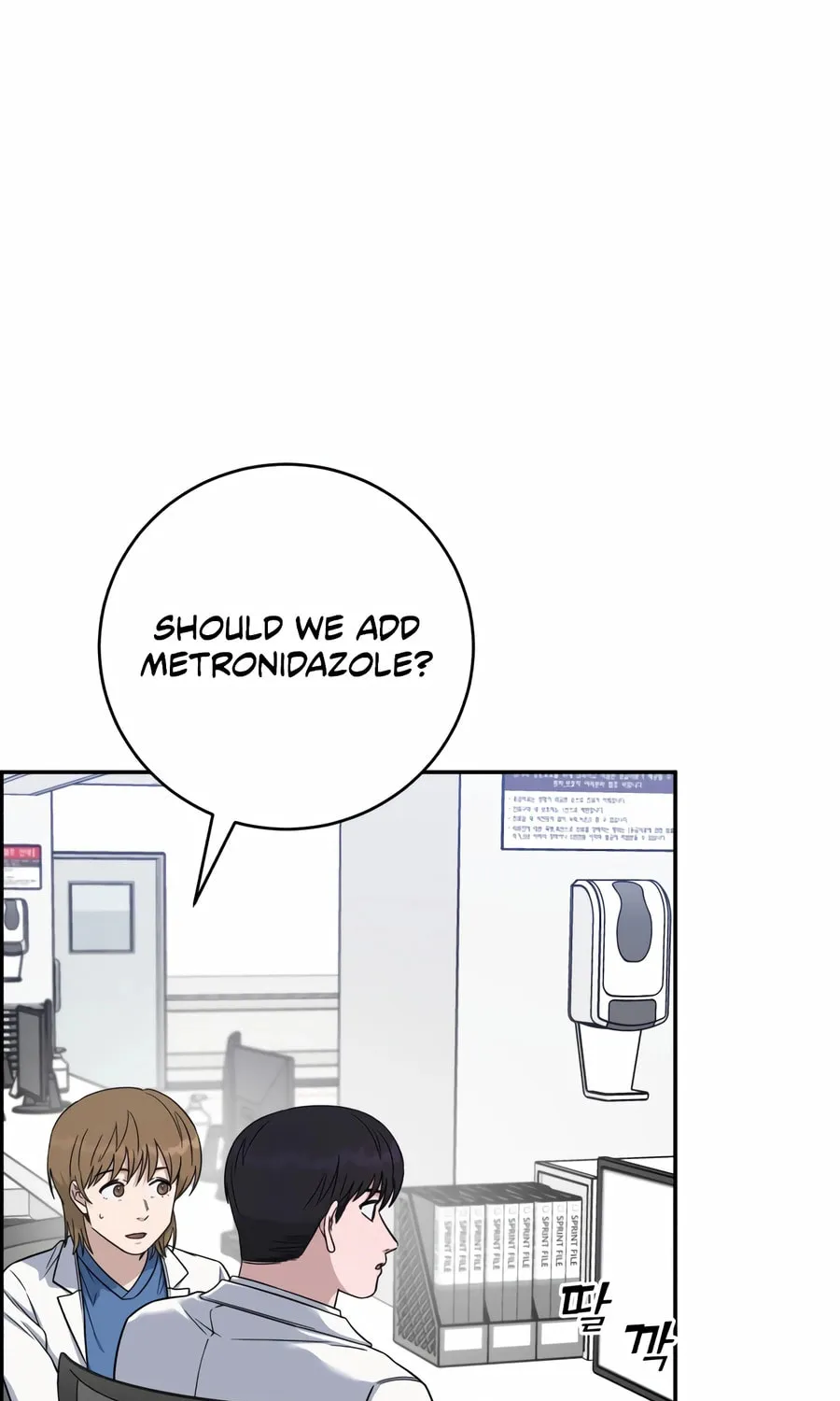 Read A.I. Doctor chapter 121 image 32 on Lezhin